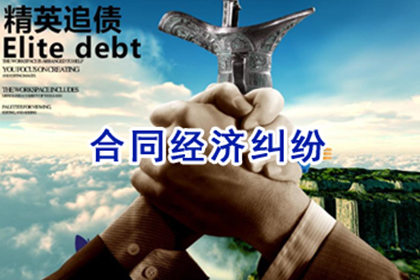 无住证如何提起欠款诉讼？